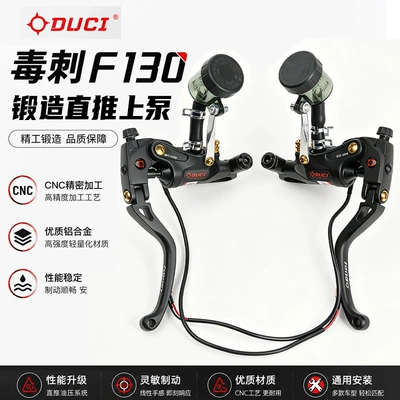 Duci Stinger F130 Üst Nasos Nmax Niu Uqi Ninebot Ae4 üçün Modifikasiya