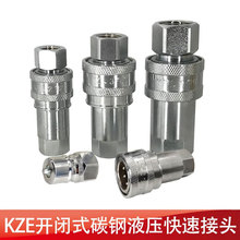 KZE��ѹ��ѹ����ʽҺѹ��ѹ���ٽ�ͷ˫�Է���ٽ�ͷ������3/8ֱͨ