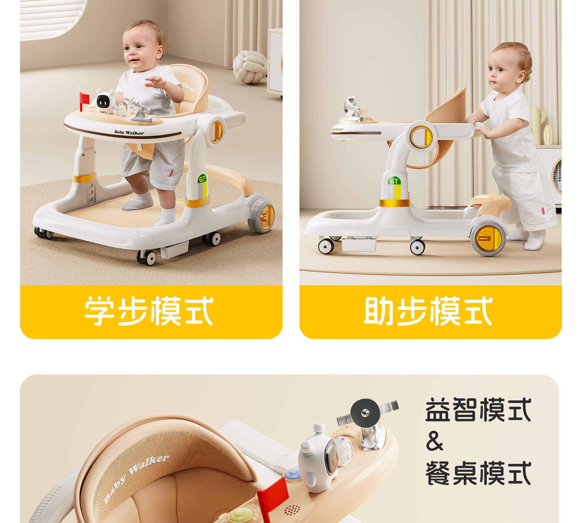 奶咖色学步车_09