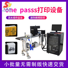 创业设备棋牌玩具彩色logo喷墨印花机卡通麻将纪念章uv数码打印机