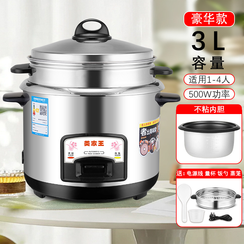 스틸쉘 고급형(알루미늄합금 논스틱 라이너) 3L(1~4인 권장) 500W