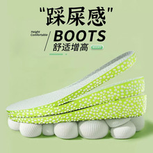 boost内增高鞋垫男爆米花隐形女减震篮球鞋透气舒适运动批发全垫