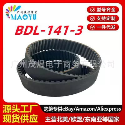 Bdl-141-3 Ds-360005 Harley motosikleti üçün mufta ötürücü kəmər