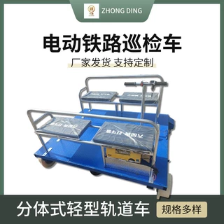 隧道施工锂电池供电远距离运输电动平车货物转运铁路轨道车巡检车
