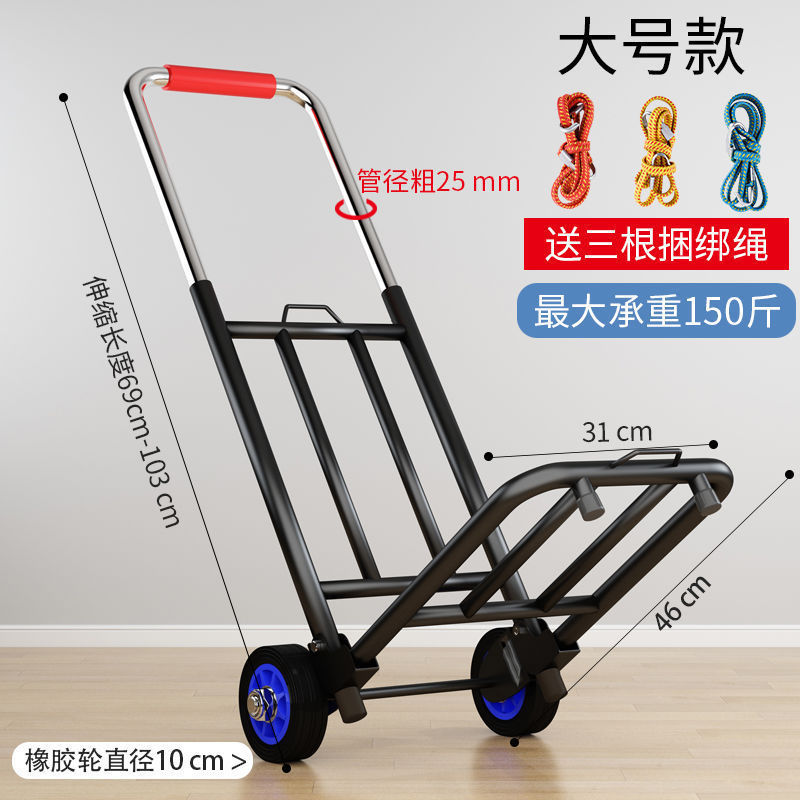 小拉车折叠家用搬运拖车购物买菜摆摊手推车轻便携行李拉货车|undefined