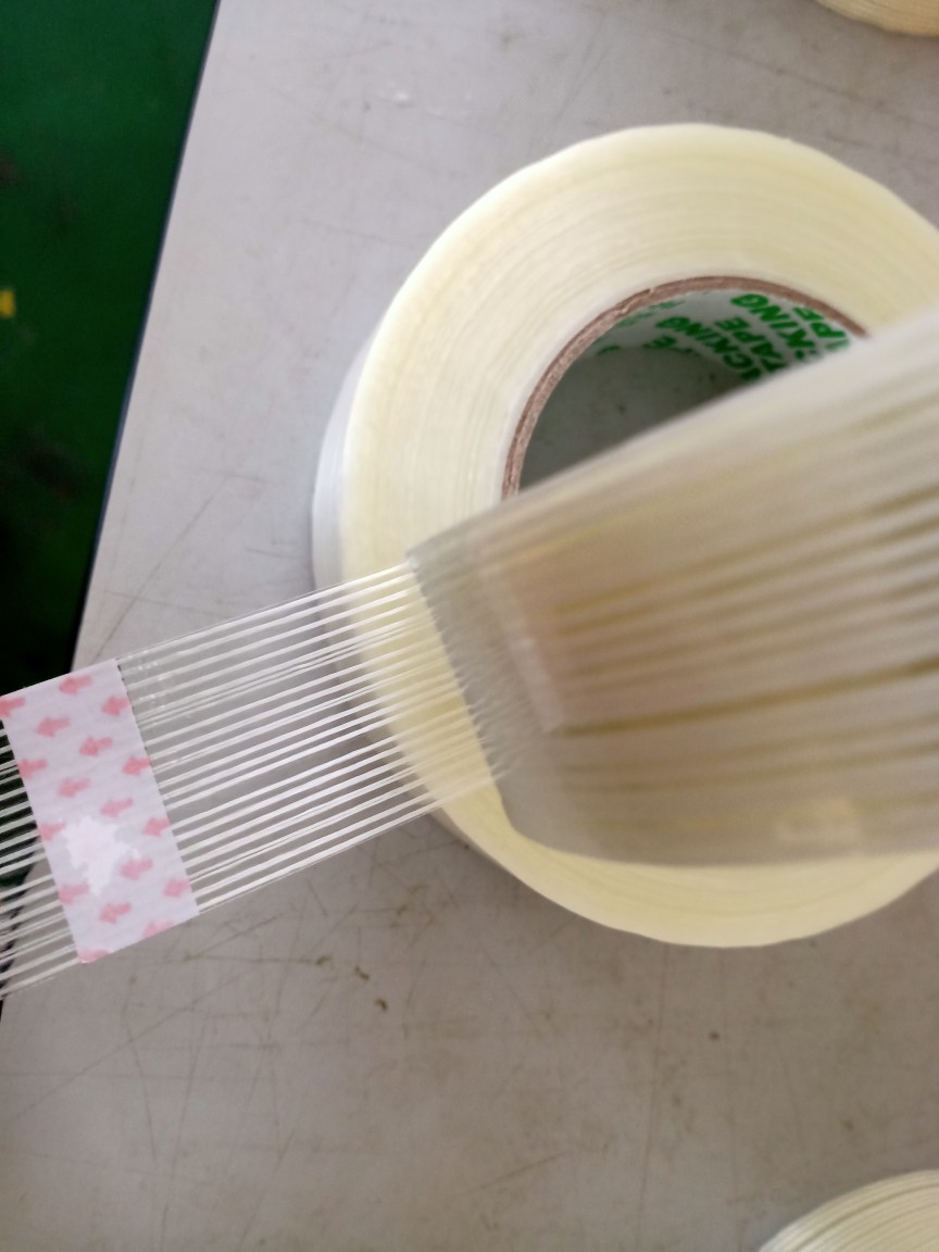 高粘条纹玻纤胶带纤维胶带单面条纹纤维胶带固定打包胶带