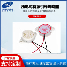 SFM-27-I���ʽ���Q����ɫ�ܚ���ԴHXD���a�S��