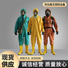 轻型耐酸碱消防二级连体防化服SF6防毒防化学品喷溅b级防护服