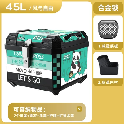 scooters, used as a storage box in — Motorcycle trunk - thickened-drop-resistant-45l-wind-freedom-alloy-lock-with-shock-absorbing-base-and-reinforced-inner-lining