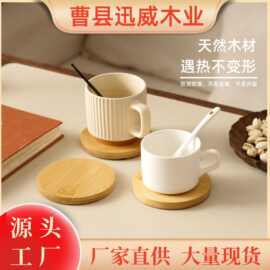 现货竹木防滑杯垫木质功夫茶具防烫杯垫实木咖啡茶杯垫餐垫