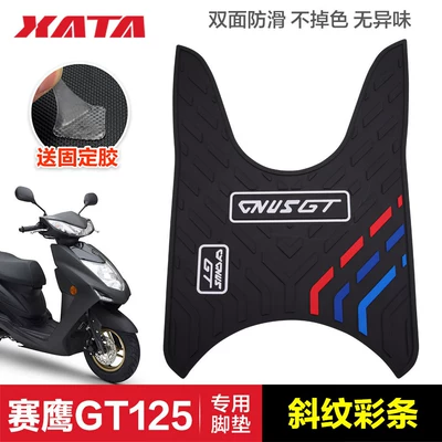 Qiaoge i125 Foot Pad — Motorcycle pedals - old-sai-eagle-gt125-twill-color-strips