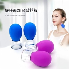 美容フェイシャルカッピング経絡カップ、シリコン製家庭用セット、ガラス製目元リフト吸湿マッサージ、手動刮痧