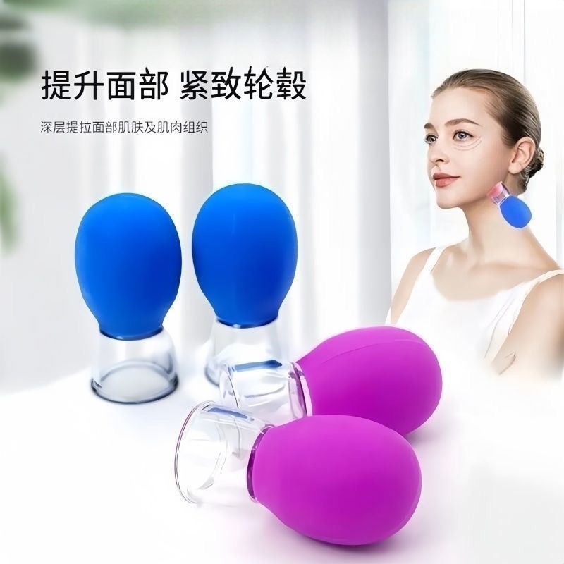 美容面部走罐经络杯拔罐硅胶家用套玻璃眼部提拉吸湿按摩手动刮痧