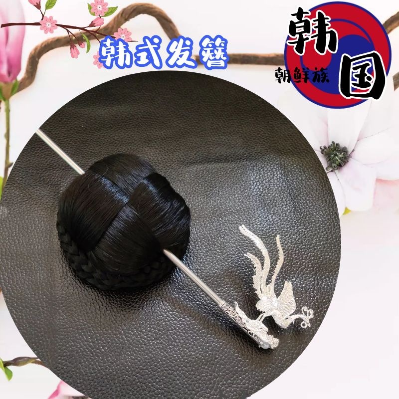 韓國原裝進口韓服頭飾韓式發飾宮廷發簪韓式宮廷新娘簪子舞台表演