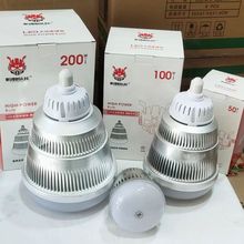 led大功率高亮款室内仓库车间散热款厂房球场大棚专用节能灯