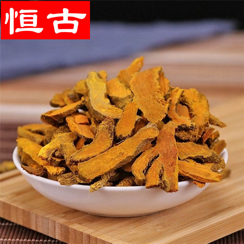 Chinese Herbal Medicine Wholesale Turmeric, Ready Supply Turmeric Slices 500g, Large Quantity and Excellent Price Chinese Herbal Medicine Wholesale Turmeric, Ready Supply Turmeric Slices 500g, Large Quantity and Excellent Price