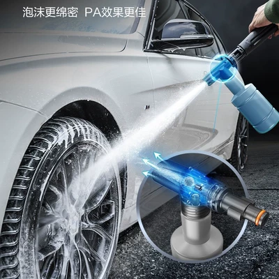 War God — Car washing machine