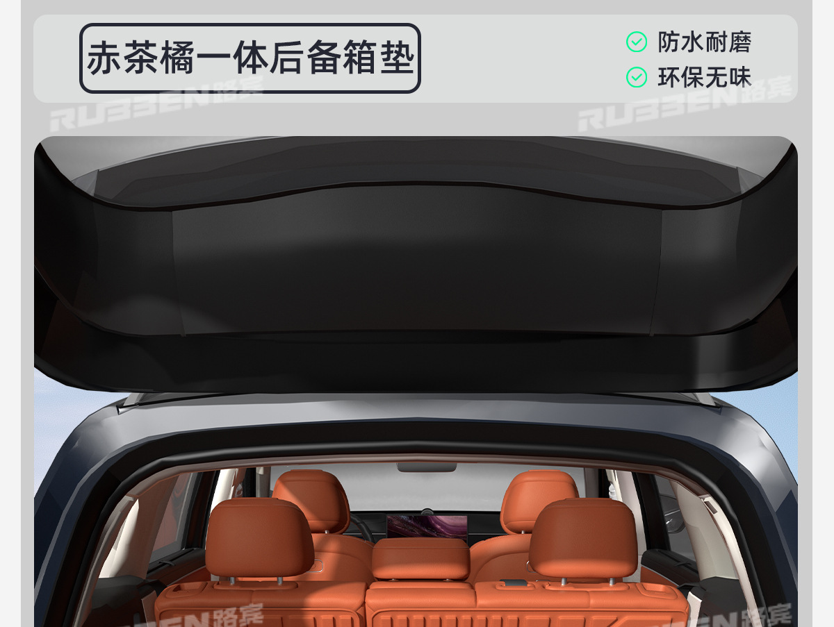 Suitable for 26 models of the AITO M7/M8 five-seater and six-seater vehicles, integrated trunk mat for protection, available in hybrid and pure electric versions