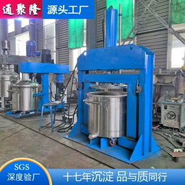分散机;混合机;捏合机