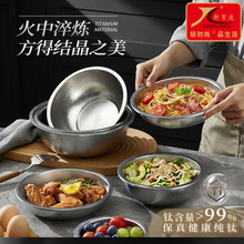 99%纯钛菜盘盆子套装家用抗菌圆盘餐盘碟子户外露营汤盆饭碗带盖