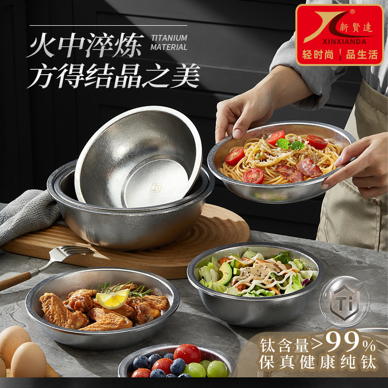 99% pure titanium dish and bowl set for home use, antibacterial round plates, dinner plates, dishes, outdoor camping soup bowls and rice bowls with lids