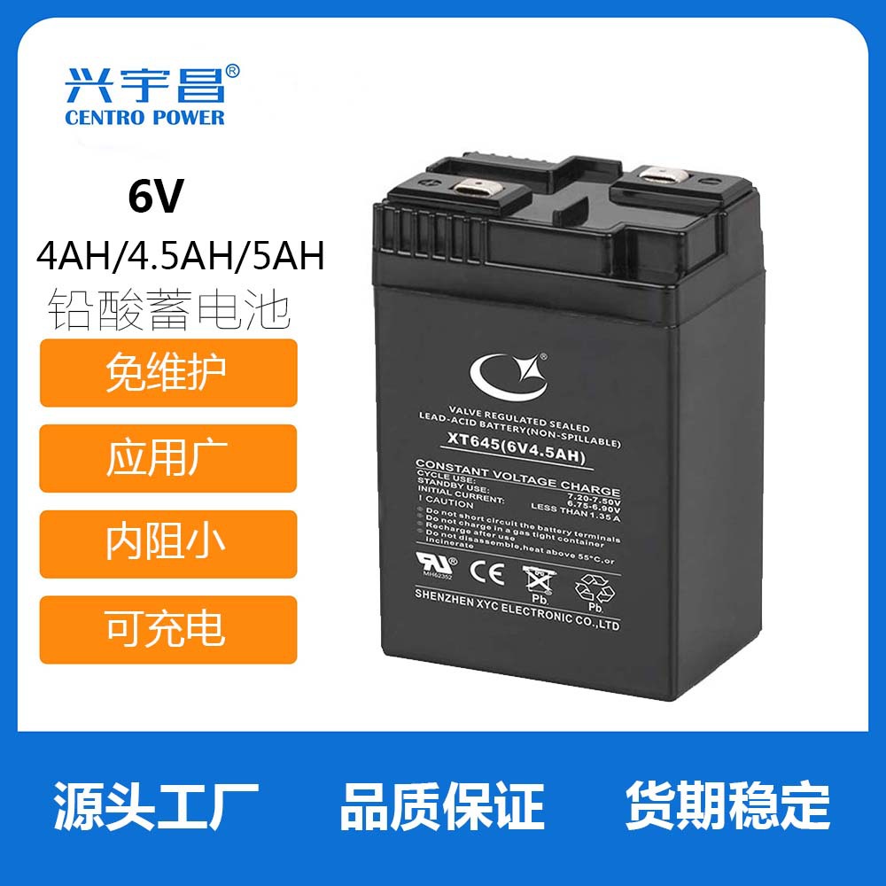 应急灯电池 6V4.5AH LED风扇蓄电池 4AH 5AH 风扇电瓶