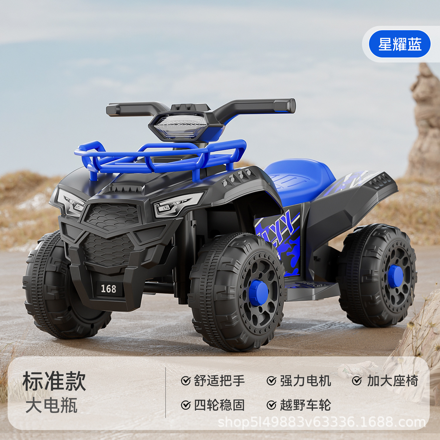 Niños de cuatro ruedas coche de playa coche todoterreno para niños motocicleta eléctrica para adultos varones y niños coche de juguete eléctrico