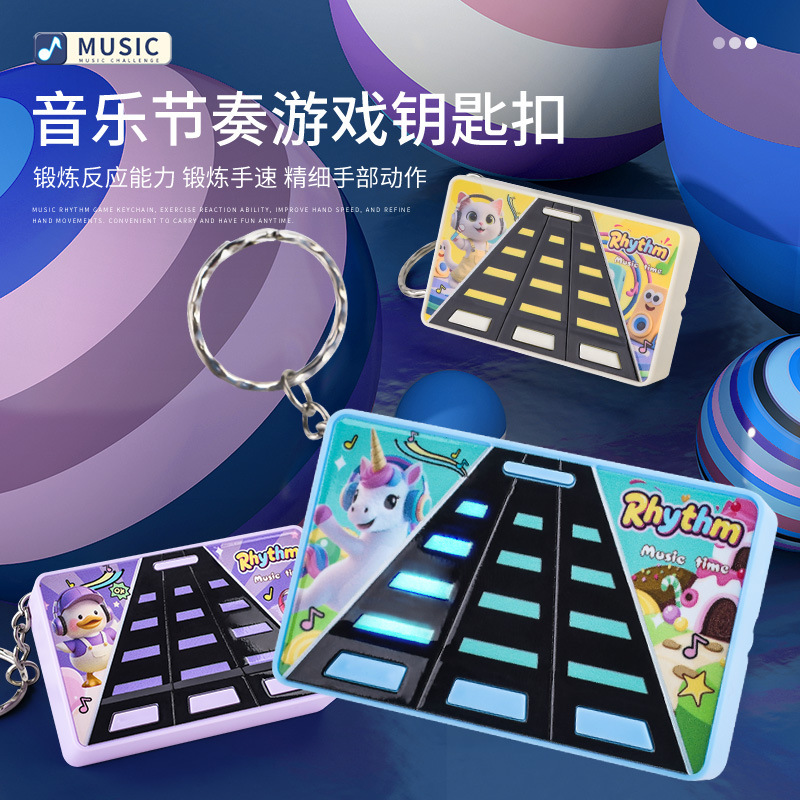New Children's Mini Rhythm Machine Keychain Pendant Creative Light Music Electronic Game Machine Doll Machine Toy
