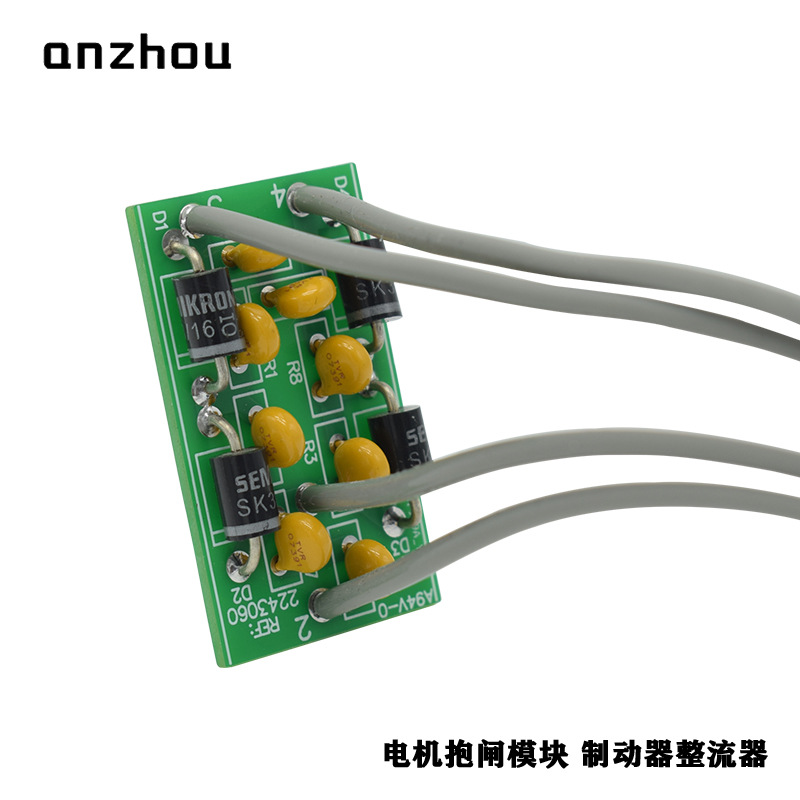 法兰泰克吊机VL16/25起升刹车整流板模块2243060盾构机配件BY255