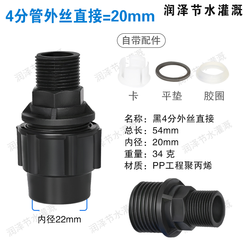 4 puntos de seda exterior del sombrero negro directamente