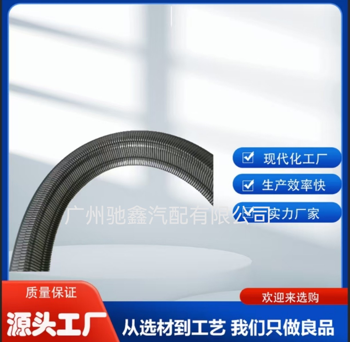 Suitable for Cvt Stepless Automatic Transmission 901087 901078 Chain