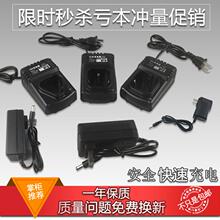��퍸���16.8V���� 25V12V����늳�  �Դ������  �荳����