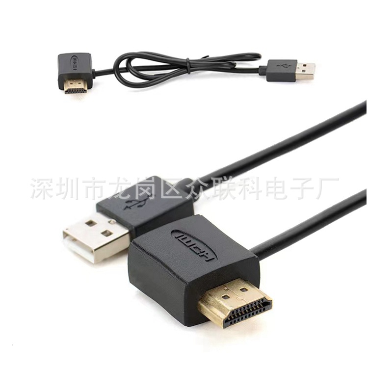 usb转hdmi充电线HDMI公对母转接头带USB辅助供电线电源连接线