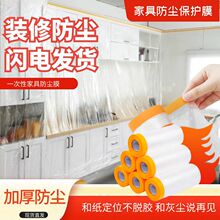 �Ҿ߷��mĤ����ɳ�l�w��һ����������m���ډm���b�޷��m������Ĥ