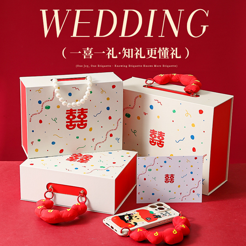 结婚伴手礼厂家批发高级感婚礼送伴娘彩色手提礼盒空盒包装盒logo|undefined