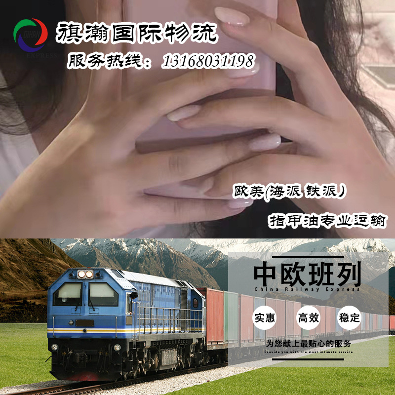 食品月饼化妆品到美国加拿大澳洲新西兰国际快递欧洲专线双清包税