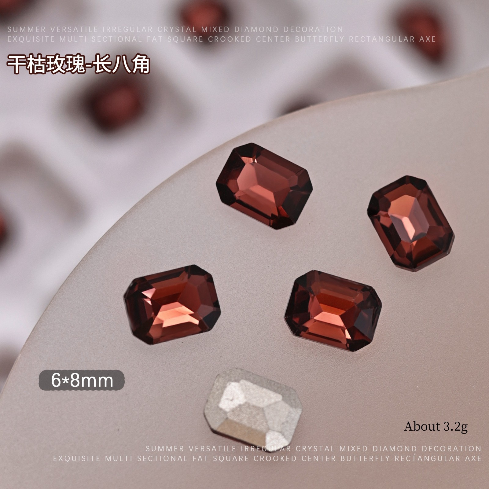 드라이 로즈-6×8 롱 팔각형[싱글]