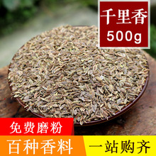 Ұɽǧ����500g�������P�}�ѻ���u���u��ș��������Ȼ�����{ζ��