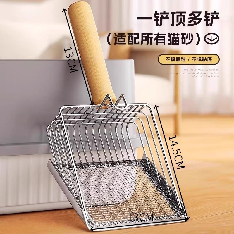 Cuchara para arena de gato de acero inoxidable plateada.