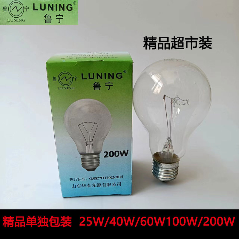 Luning Boutique 220V Independently Packaged Incandescent Bulb Old-Fashioned Standard Tungsten Property Engineering Lighting Construction Site Supermarket Luning Boutique 220V Independently Packaged Incandescent Bulb Old-Fashioned Standard Tungsten Property Engineering Lighting Construction Site Supermarket