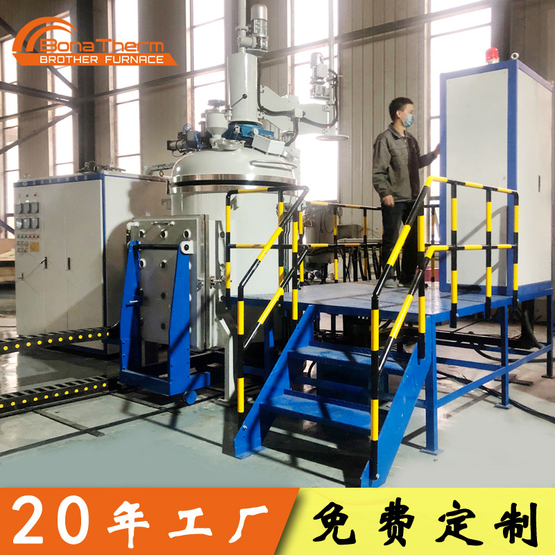 西安博纳热铜合金熔炼炉真空中频感应炉源头工厂现货感应加热金属