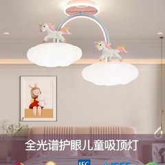 子供の部屋の明かりの女の子の漫画の雲のユニコーンの暖かい全スペクトルは目の王女の部屋のシャンデリアの寝室を保護します。