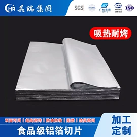 塑料食品袋;其他塑料薄膜;镀铝膜