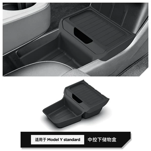 Suitable for 25 models of Tesla Model Y standard center console under-seat storage box car storage organizer