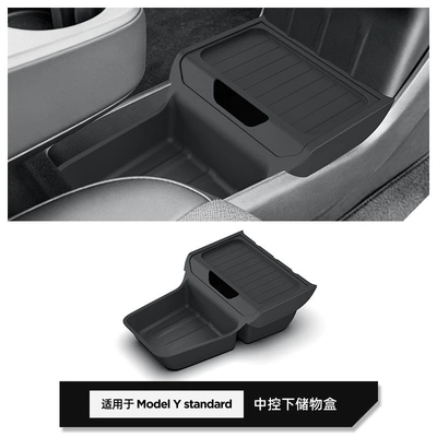 Suitable for 25 models of Tesla Model Y standard center console under-seat storage box car storage organizer