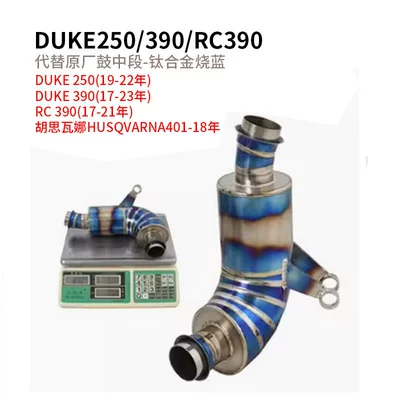 Exhaust pipe, mid-section front section exhaust - the-new-ktm-replaces-the-middle-section-of-the-original-drum-titanium-alloy-burnt-blue