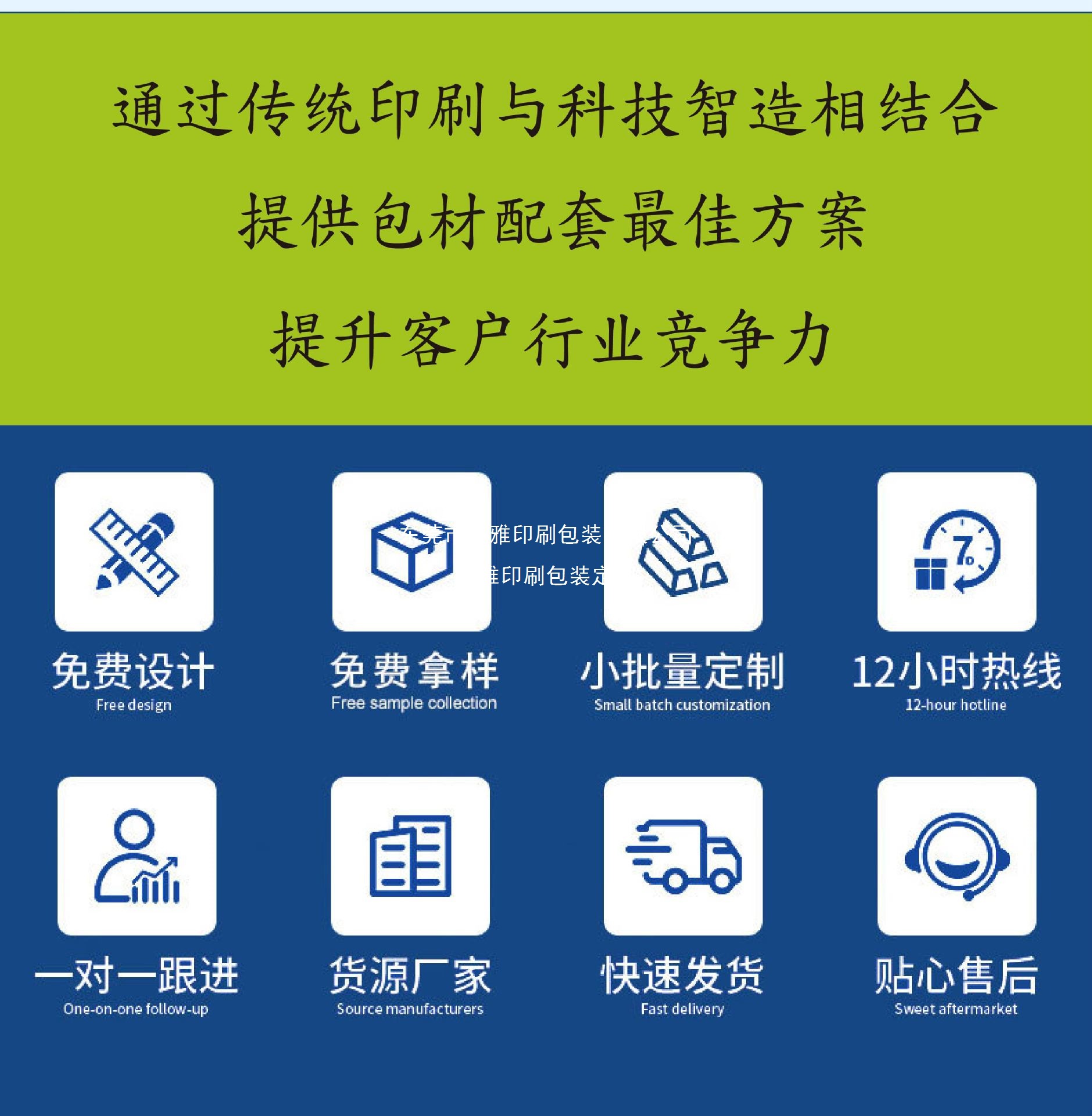 一键上货_20250612150447