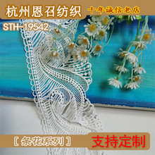 STH-19542     ˮ������  9���� ��װ���� ������ ��˿�� ����