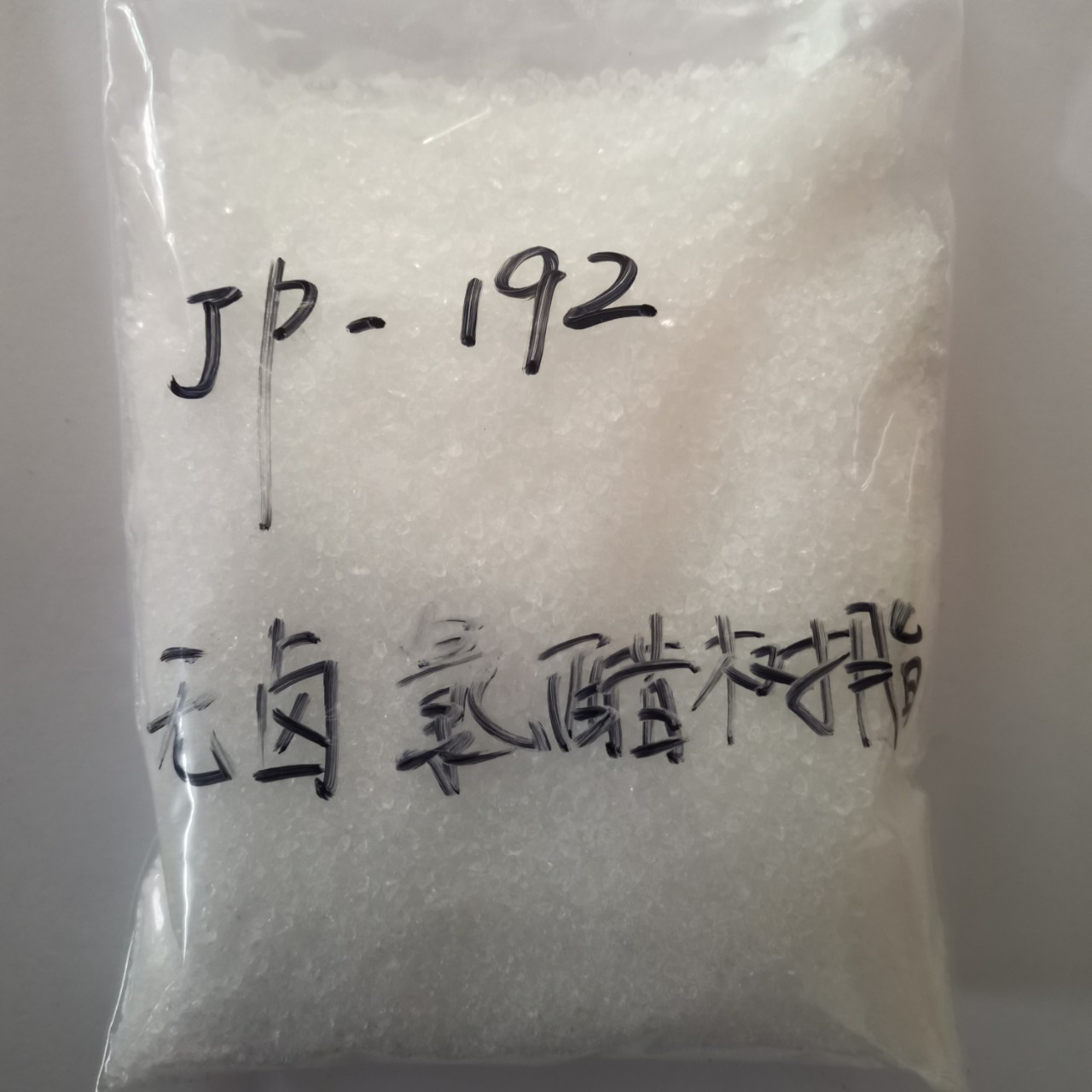 无卤环保型氯醋树脂用于高端3C涂料汽车内饰塑胶涂料