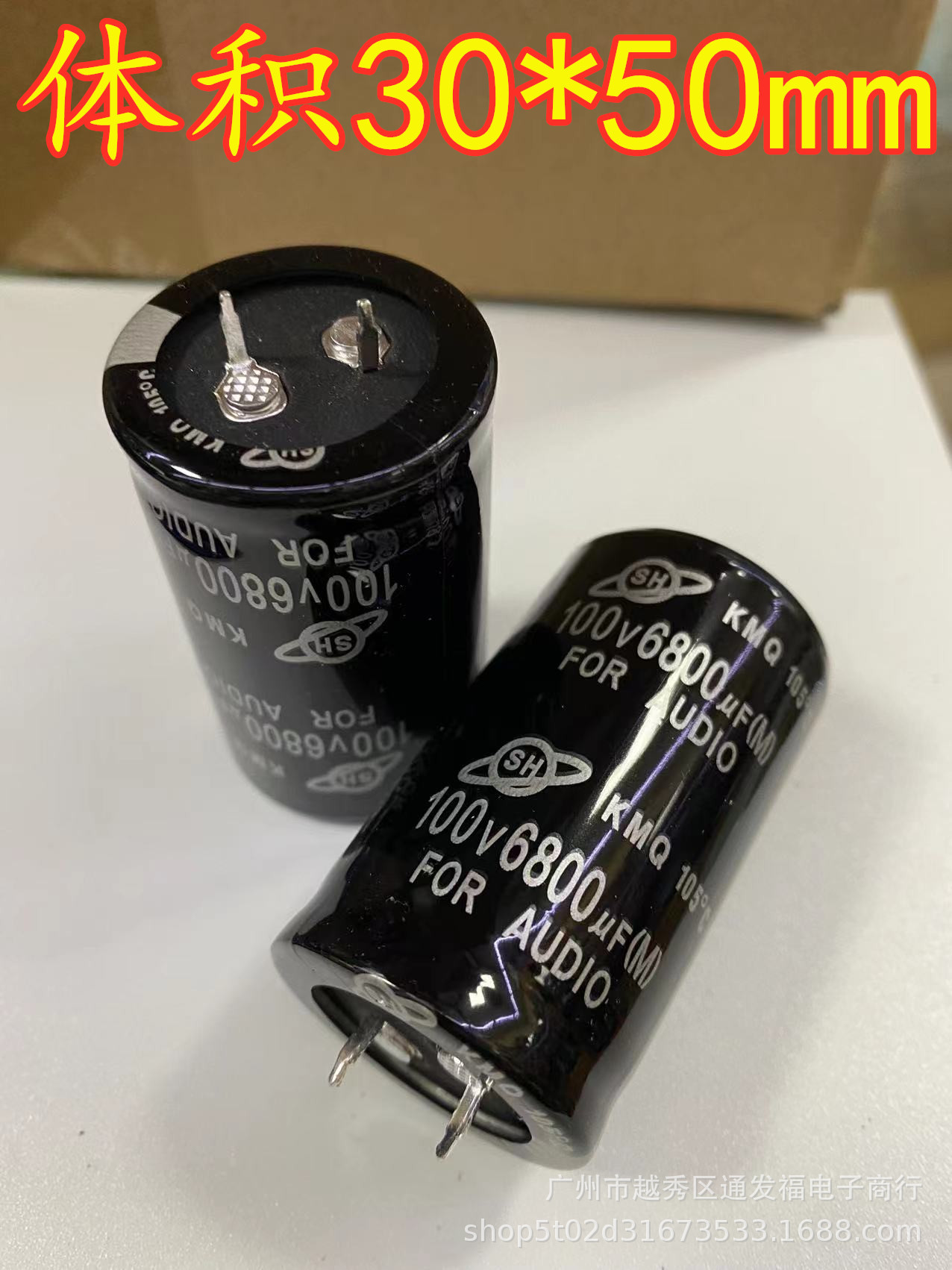 100V6800UF电容 体积35*30mm全新原装